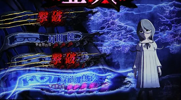 亜人IBMバトルモード