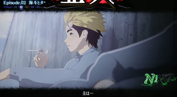 亜人研究所