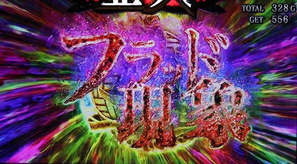 亜人研究所