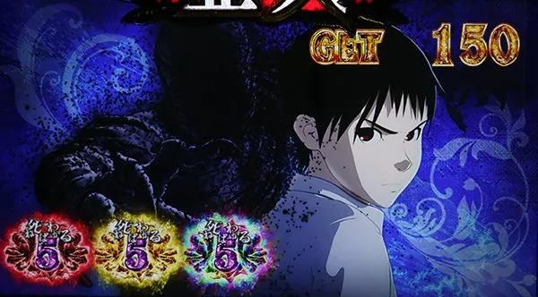 亜人ロングフリーズ