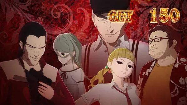 亜人ボーナス終了画面
