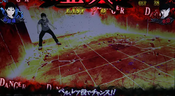 亜人IBMバトルモード終了抽選