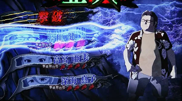 亜人IBMバトルモードキャラ選択画面での勝利抽選