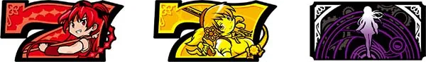 まどまぎA設定差のあるボーナス
