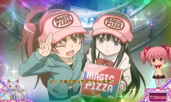 まどまぎAプレミアム演出集