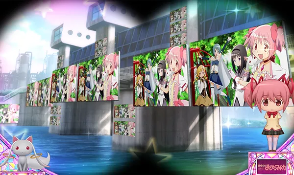 まどまぎAプレミアム演出集
