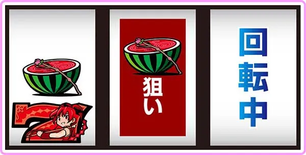 まどまぎAプチボーナス中の演出