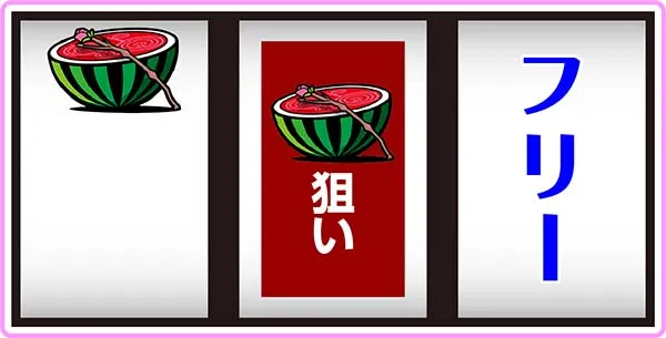 まどまぎA通常時の打ち方とレア役の停止形