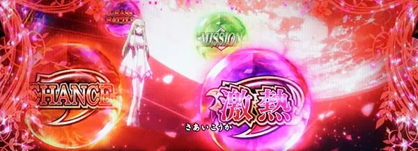コードギアスCC通常時注目演出・C.C.ルーレット演出