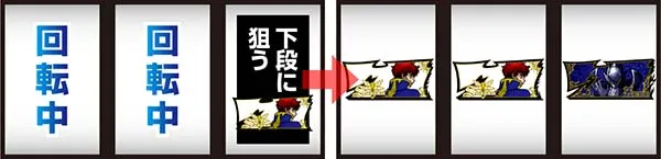 コードギアスCCボーナス察知手順