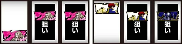 コードギアスCCボーナス察知手順