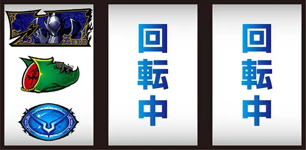 コードギアスCCボーナス察知手順