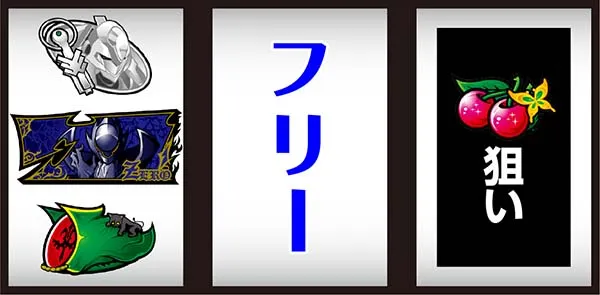 コードギアスCCボーナス察知手順