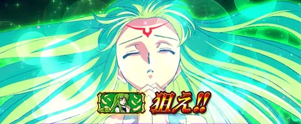コードギアスCC狙えカットイン発生時・期待度