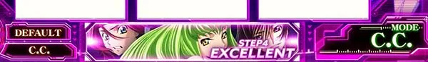 コードギアスCCRT中・ボーナス濃厚演出パターン