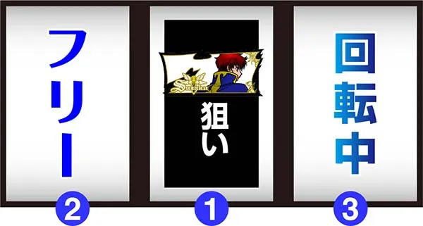 コードギアスCC中押し手順