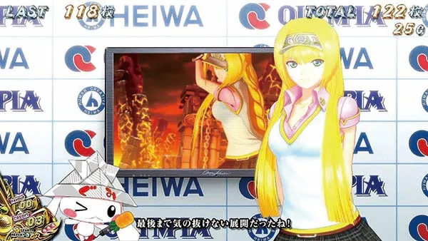 乙女マスターズ(BIG)中の演出