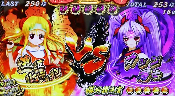 乙女マスターズ乱入乙女バトル中の抽選