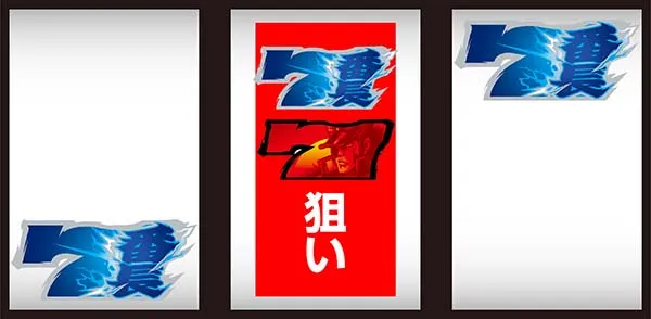 押忍番長A楽曲の解放条件