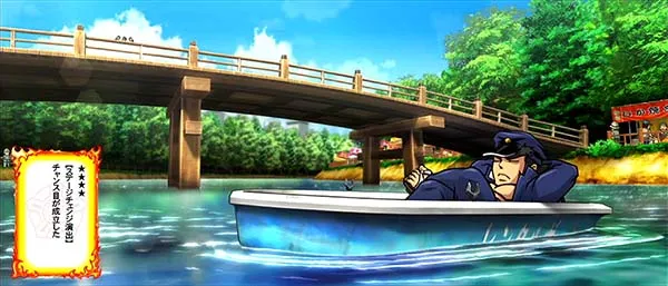 押忍番長A漢気札ステージチェンジ演出