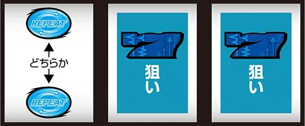 ディスクアップARTバシュン演出