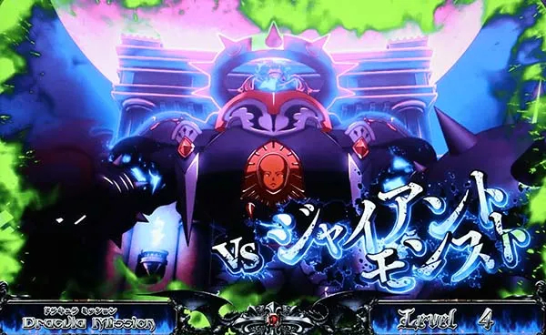 十字架4ドラキュラミッション(DM)概要