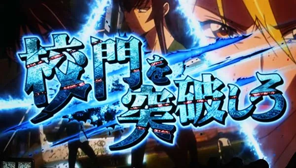 HOTD5.9号機エスケープ・フロム・ザ・デッド（ART前兆）