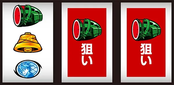 HOTD5.9号機打ち方＆レア役の停止形