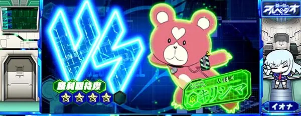 アルペジオアルスノヴァ演出期待度〜通常時〜