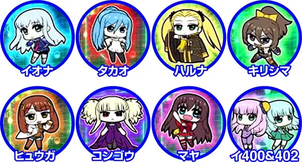 アルペジオアルスノヴァARS NOVA MODE（無限RT）中の演出