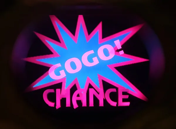 マイジャグGOGOランププレミアム