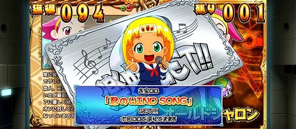 クレアの秘宝伝3ボーナス・REG中演出
