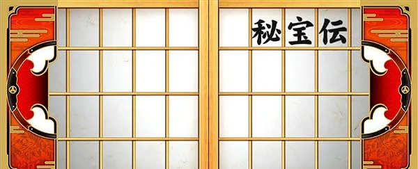 クレアの秘宝伝3吉宗カスタム中・演出