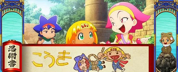クレアの秘宝伝3忍魂カスタム中・演出