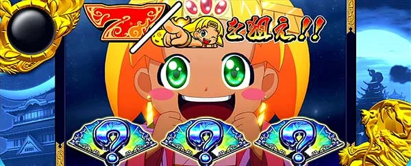 クレアの秘宝伝3政宗カスタム中・演出