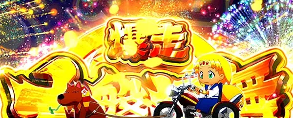 クレアの秘宝伝3吉宗RT・演出パターン