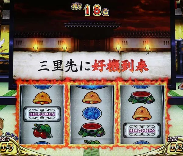 クレアの秘宝伝3政宗RT・演出パターン