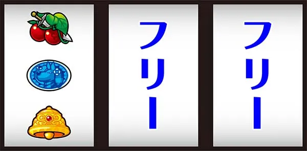 クレアの秘宝伝3小役とボーナスを同時に狙う手順