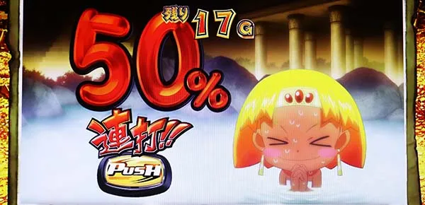 クレアの秘宝伝3秘湯伝RT解放条件