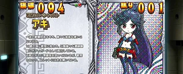 クレアの秘宝伝3REG中演出・銀