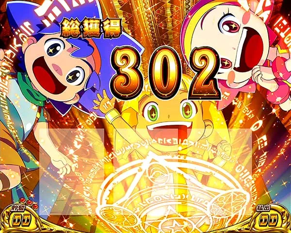 クレアの秘宝伝3RT終了画面・高設定示唆1・お宝発見