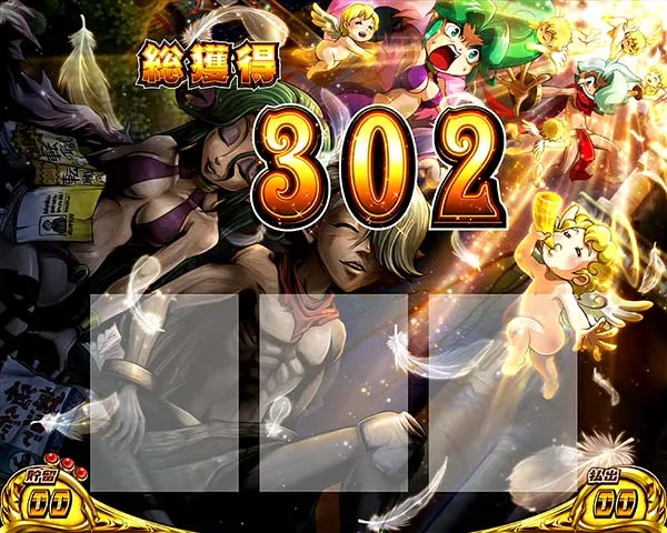 クレアの秘宝伝3RT終了画面・設定2以上・絵画風ハルト&マーヤ