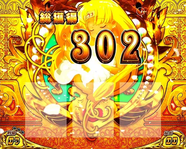 クレアの秘宝伝3RT終了画面・設定6・子供クレア&大人クレア