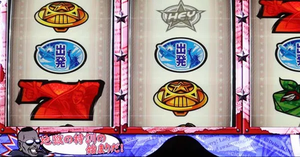 HEY!鏡前兆示唆演出・軍曹出現時のセリフ