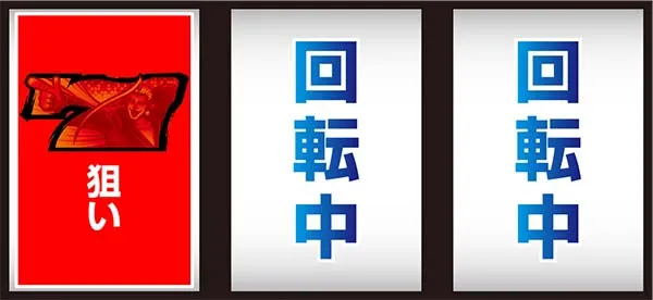 HEY!鏡打ち方