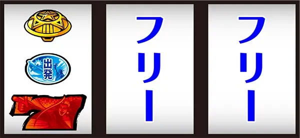 HEY!鏡打ち方