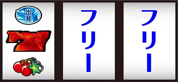 HEY!鏡打ち方