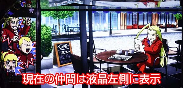 HEY!鏡仲間の増加