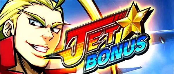 HEY!鏡JETボーナス・ボーナス後