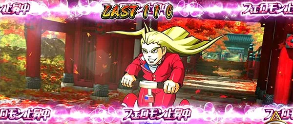 HEY!鏡ドライブゾーン(CZ)・AT抽選